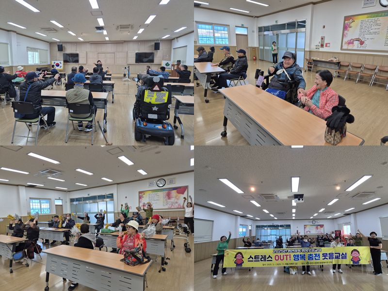 11월 행복웃음교실 실시.jpg