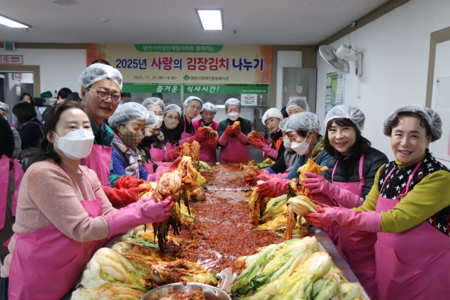김장김치를 만들고 있는 영천시여성단체협의회 회원들 모습