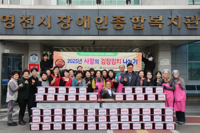 완성된 김장김치와 함께 단체 사진을 촬영하는 모습