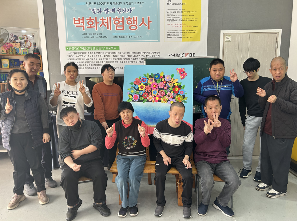 복 담은 꽃 단체화 그리기(2회차)