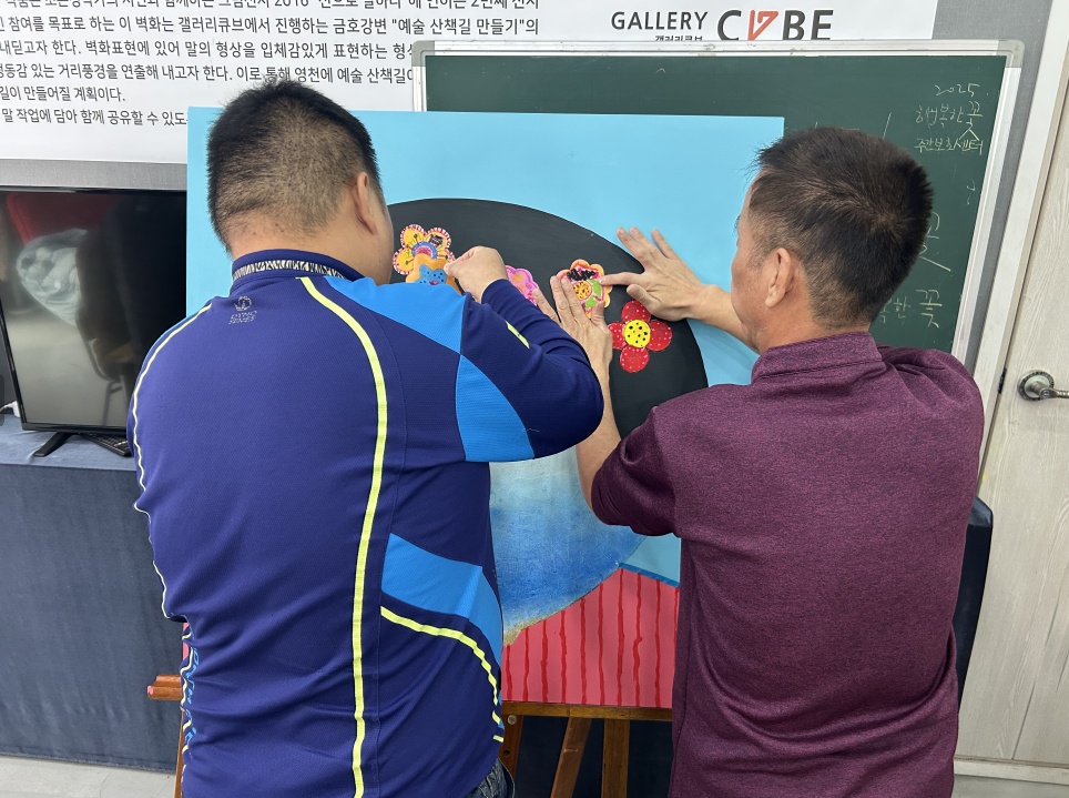 복 담은 꽃 단체화 그리기(2회차)