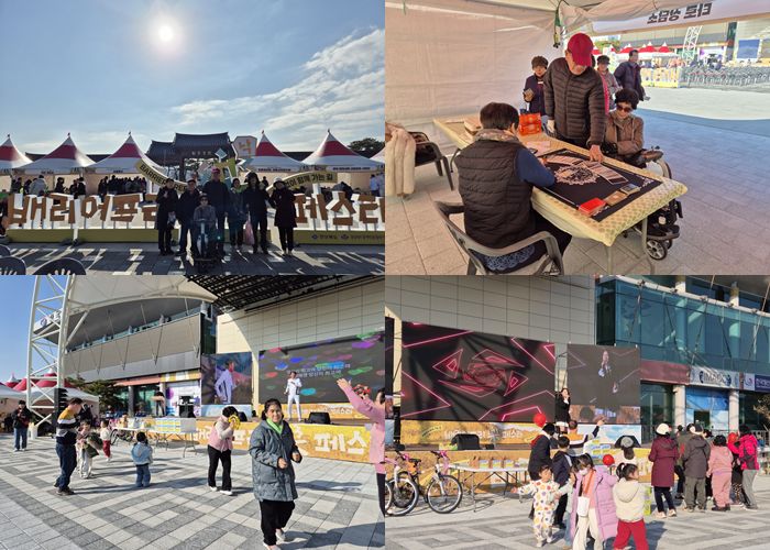 낙페스타 참가 사진.jpg