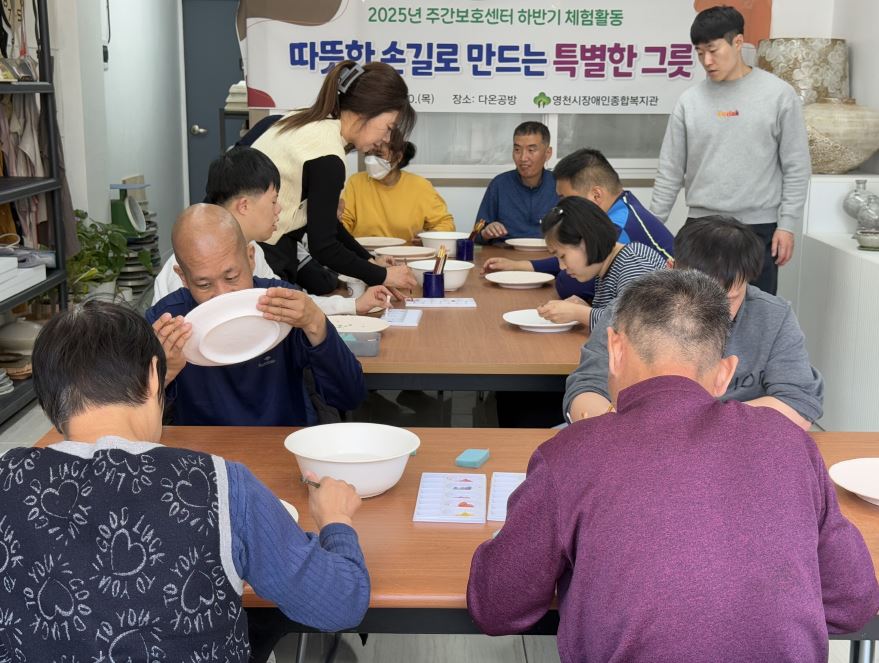 고향의강 산책 및 도자기 그릇 만들기 체험