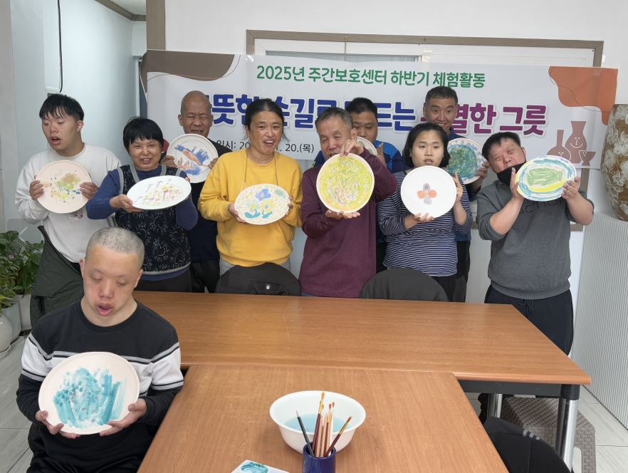 고향의강 산책 및 도자기 그릇 만들기 체험