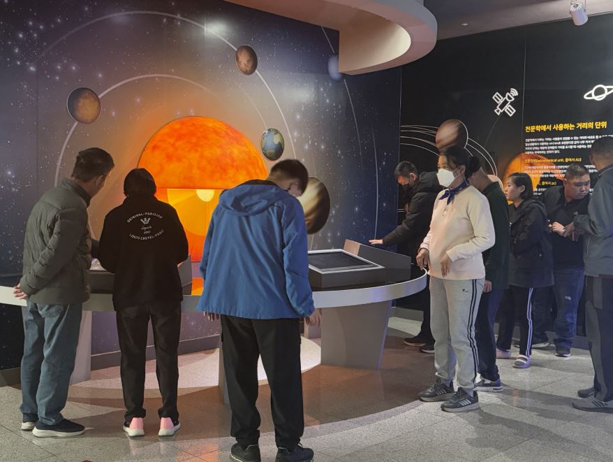 시청각실 관람 및 태양관측