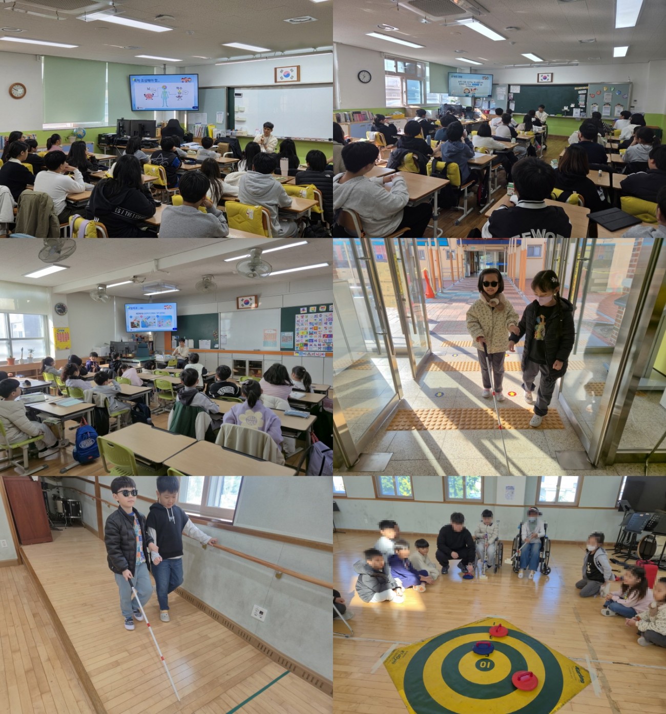 장애인식개선 교육에 참여하고 있는 모습