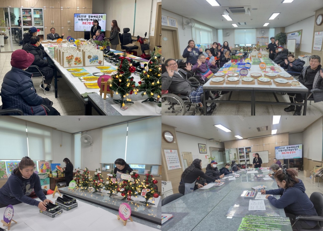 미술교실 프로그램 종강식