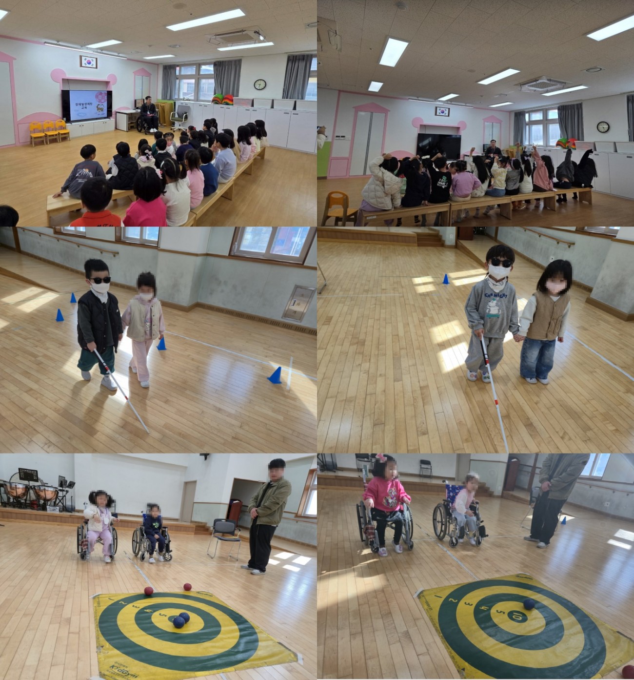 장애인식개선 교육에 참여하고 있는 모습