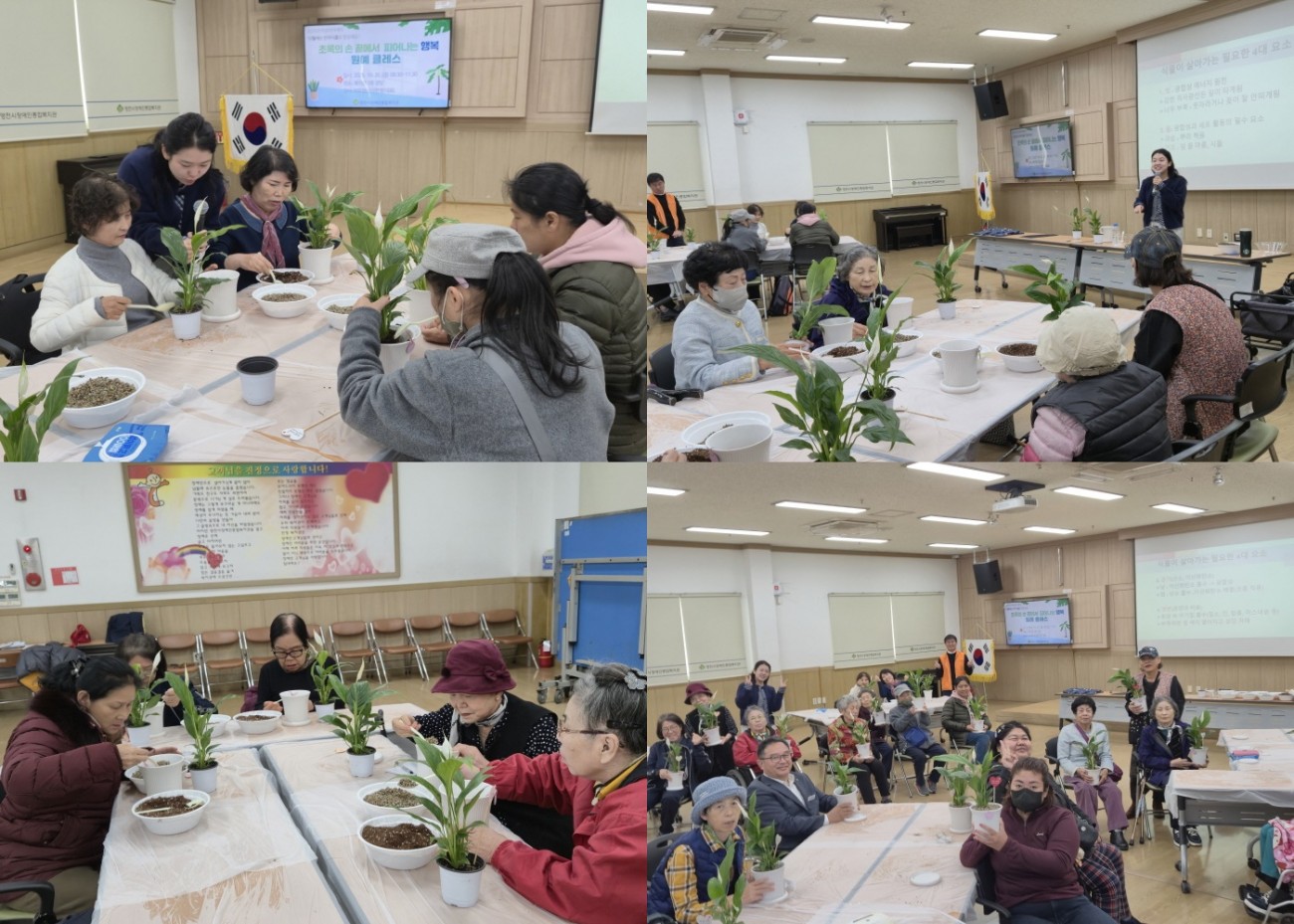 여성아카데미 프로그램 실시